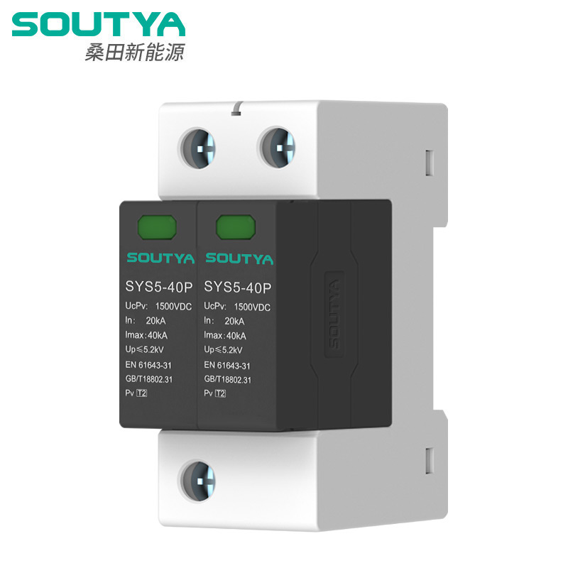 1500V DC Surge Protective Device